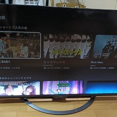 訳アリ 無料配送 2018年 50V型 シャープ AQUOS アクオス 4T-C50AJ1 4K HDR10 Youtube 音声リモコン付きの画像