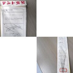 昭和レトロ 未組み立て A級ライトプレーン 高性能滞空競技機 テント虫号 模型飛行機 長期保管品 苫小牧西店の画像