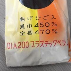 昭和レトロ 未組み立て A級ライトプレーン 高性能滞空競技機 テント虫号 模型飛行機 長期保管品 苫小牧西店の画像