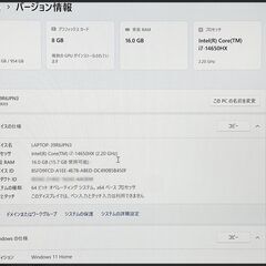 中古 Lenovo Legion 5 16IRX9 83DGCTO1WW Core i7-14650HX/16GB/1TB GeForce RTX4060 Win11 ゲーミングノートパソコンの画像