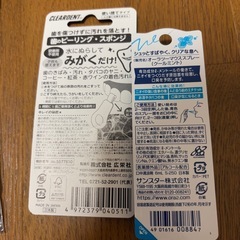 オクチシリーズ　オクチホワイトニング マウスウォッシュ Cleardent クリアデント歯のピーリングスポンジ オーラツー マウススプレー Ora2の画像