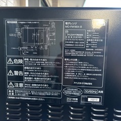 IRIS OHYAMA 2021 年製電子レンジの画像