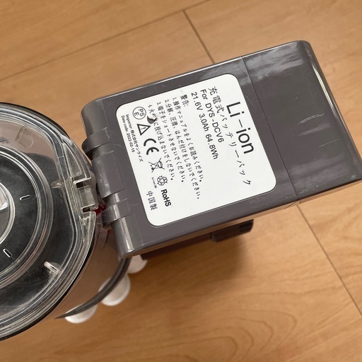 dyson v6 ダイソン　スリムプロ掃除機