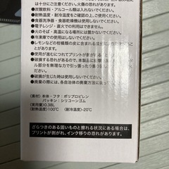 新品　阪神タイガース　優勝記念グッズ　の画像