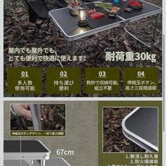 アウトドア/チェア＋テーブル 1人キャンプの画像