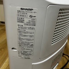 SHARP 加湿セラミックファンヒーター　2015年製の画像