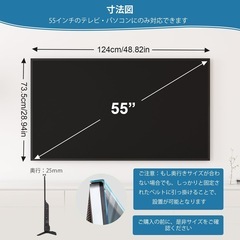 【新品未使用】液晶テレビ保護パネル 55インチ テレビカバー アクリル製 TV保護プロテクターの画像
