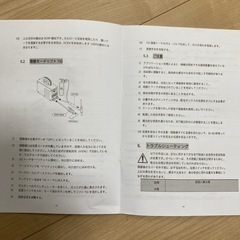 haxiaoer 溶接機 ARC140 アーク溶接機 100v 最大出力140A ミニポータブル溶接機 1台2役 MMA・LIFT TIG対応 液晶表示 インバーター溶接機 DIY小型 軽量 家庭用 初心者向け 日本語取扱説明書付きの画像