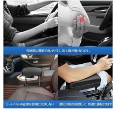 車用アームレスト　
コンソールボックスの画像