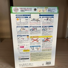 ふとん圧縮袋　4枚セットの画像