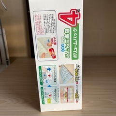 ふとん圧縮袋　4枚セットの画像