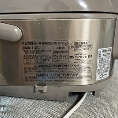 象印　　圧力IH炊飯ジャーの画像