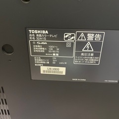 TOSHIBAテレビ32型
の画像