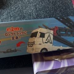 キャリアカーの画像