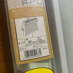 ロールカーテン　45✖️135の画像
