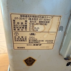 灯油ストーブの画像