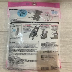【新品未開封】ひんやりシート 子供用品の画像