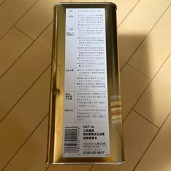 Castrol POWER1 4T 15W-50 オイル 4Lの画像