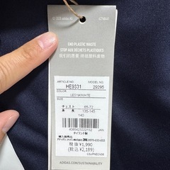 【新品】adidas Tシャツ　サイズ140の画像