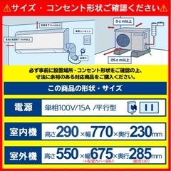 本日のみのお取引【SHARP】2022年製 エアコン（取り外し済み）の画像