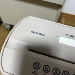 シュレッダー　の画像