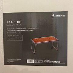 スノーピーク　エントリーIGT　マルチパーパストートバッグMの画像