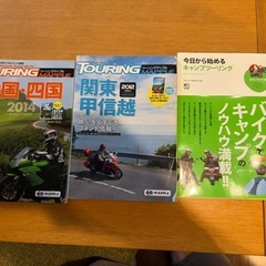 TANAX キャンピングシートバック2+オマケの画像