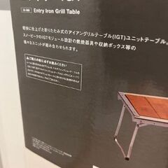 スノーピーク　エントリーIGT　マルチパーパストートバッグMの画像