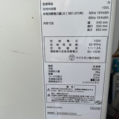 冷凍庫１００Ｌの画像