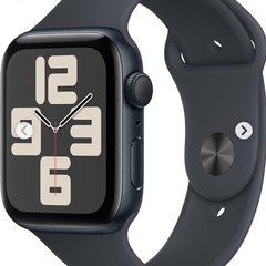 アップルウォッチ買います