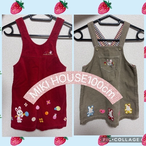 【MIKI HOUSE】100cm ジャンパースカート