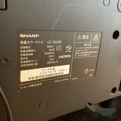 ⚜️液晶テレビ SHARP（シャープ） LC-32H30 2016年製 32V型の画像