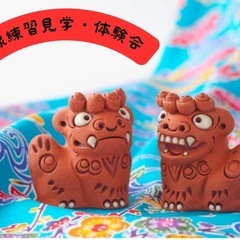 沖縄三線🌺彦根