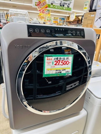 ☆募集再開☆冷蔵庫 両開き ファミリータイプ 大容量 SJ-WA35A 