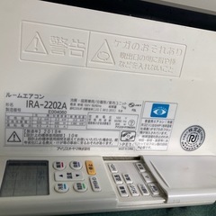 ③アイリス（富士通モデル）6〜8畳　エアコン　標準取付け工事込み！の画像