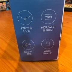 ミラー型ドラレコの画像