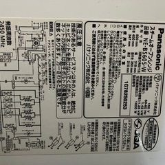 パナソニック　スチームオーブンレンジビストロの画像