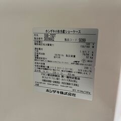 ★ホシザキ★冷蔵ショーケース SSB-70DT 206L 2024年 100V 中ビン120本 大ビン105本の画像