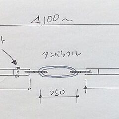 曲がり直し、木造建築用　ブレース　仮筋交い、垂直調整、中古品です。の画像