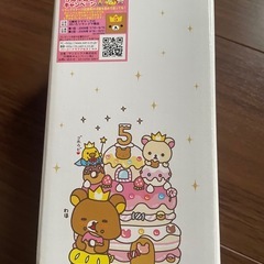 リラックマ  記念グラスの画像