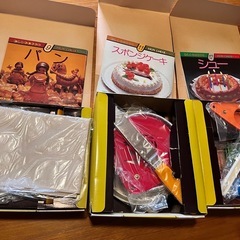 (決まりました🌞)新品未使用！本格派　お菓子、パンメイキングセットの画像