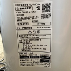 【2024年製】SHARP 加湿空気清浄機　KC-R50-Wの画像