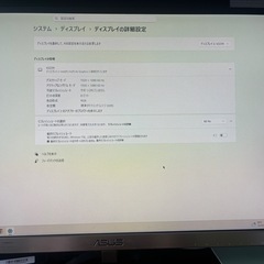 ASUS モニター ディスプレイ VZ239 23インチ 2023年製 の画像