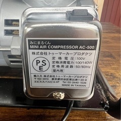 ミニエアーコンプレッサー みにまるくんの画像