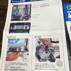 ミニエアーコンプレッサー みにまるくんの画像
