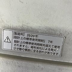 ヤマダ　YWM-T45H1　4.5kg　2020年製　の画像