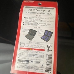 BUFFALO アルミカードケースの画像
