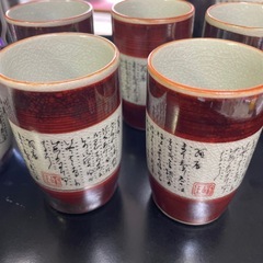 NO：3981 ケース付お茶セット❣️超お買い得品❣️の画像