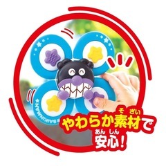 アンパンマン⭐︎ハンドスピナーの画像