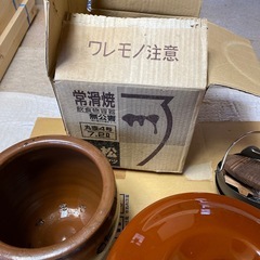 常滑焼き　壺の画像